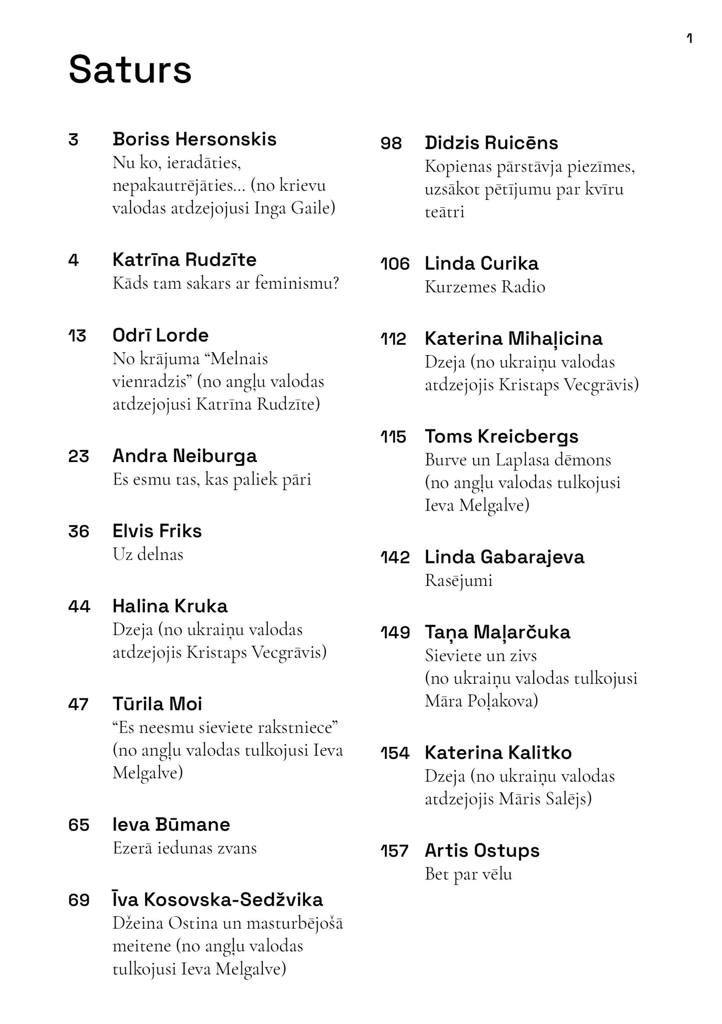 Strāva #3