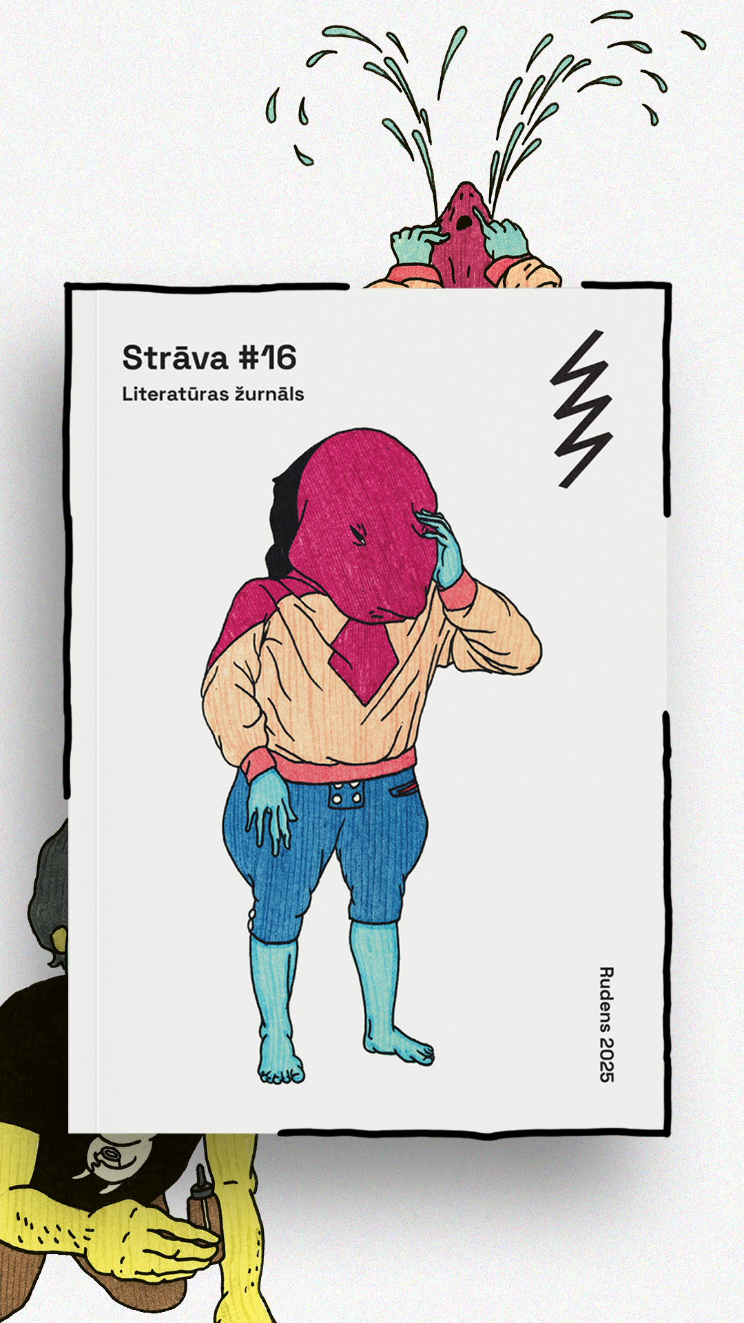 Žurnāls "Strāva"