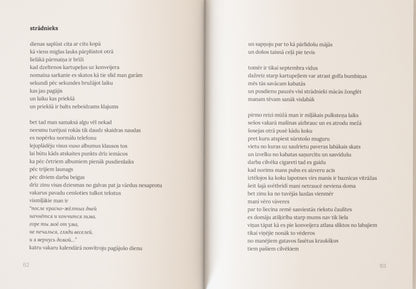 Elīna Vendija Rībena "Piena mugurkauls"