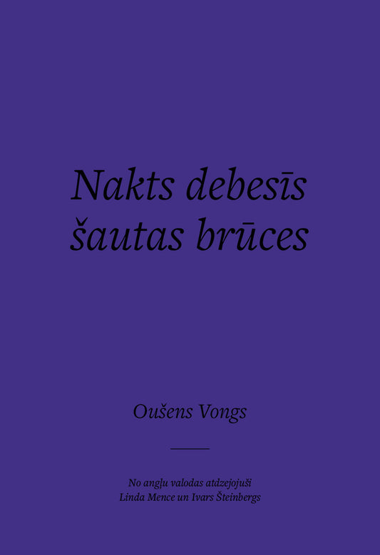 Oušens Vongs “Nakts debesīs šautas  brūces”